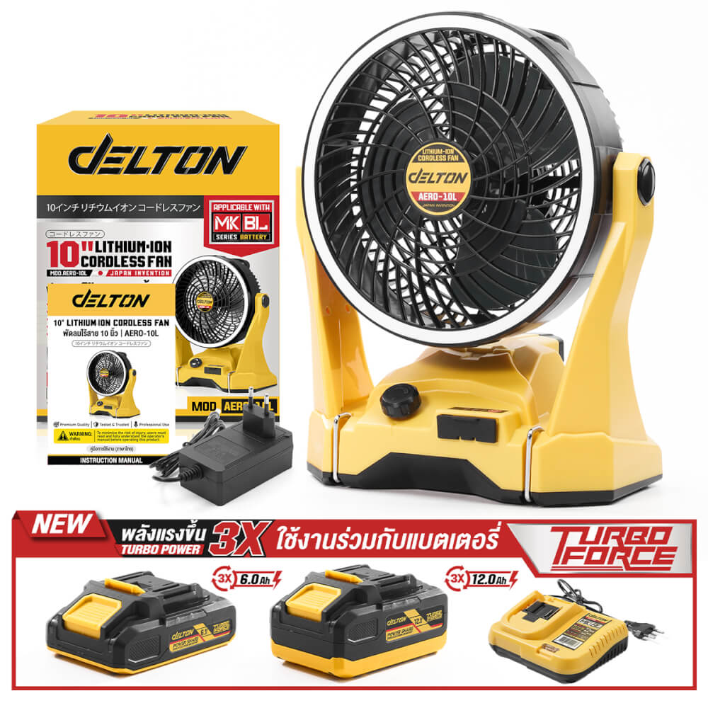 พัดลมไร้สาย 10 นิ้ว (พร้อมแบตเตอรี่) DELTON รุ่น AERO-10L TURBO FORCE 20V 12AH